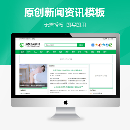 選擇森竹服務(wù)，開(kāi)發(fā)少走彎路-洛陽(yáng)森竹軟件科技有限公司